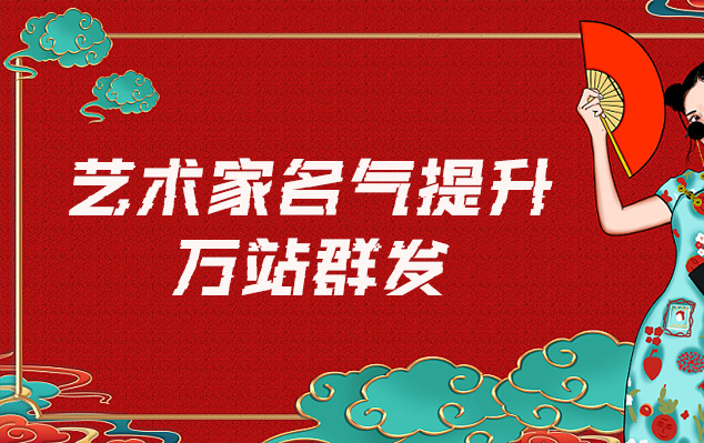 陇县-网络推广对书法家名气的重要性